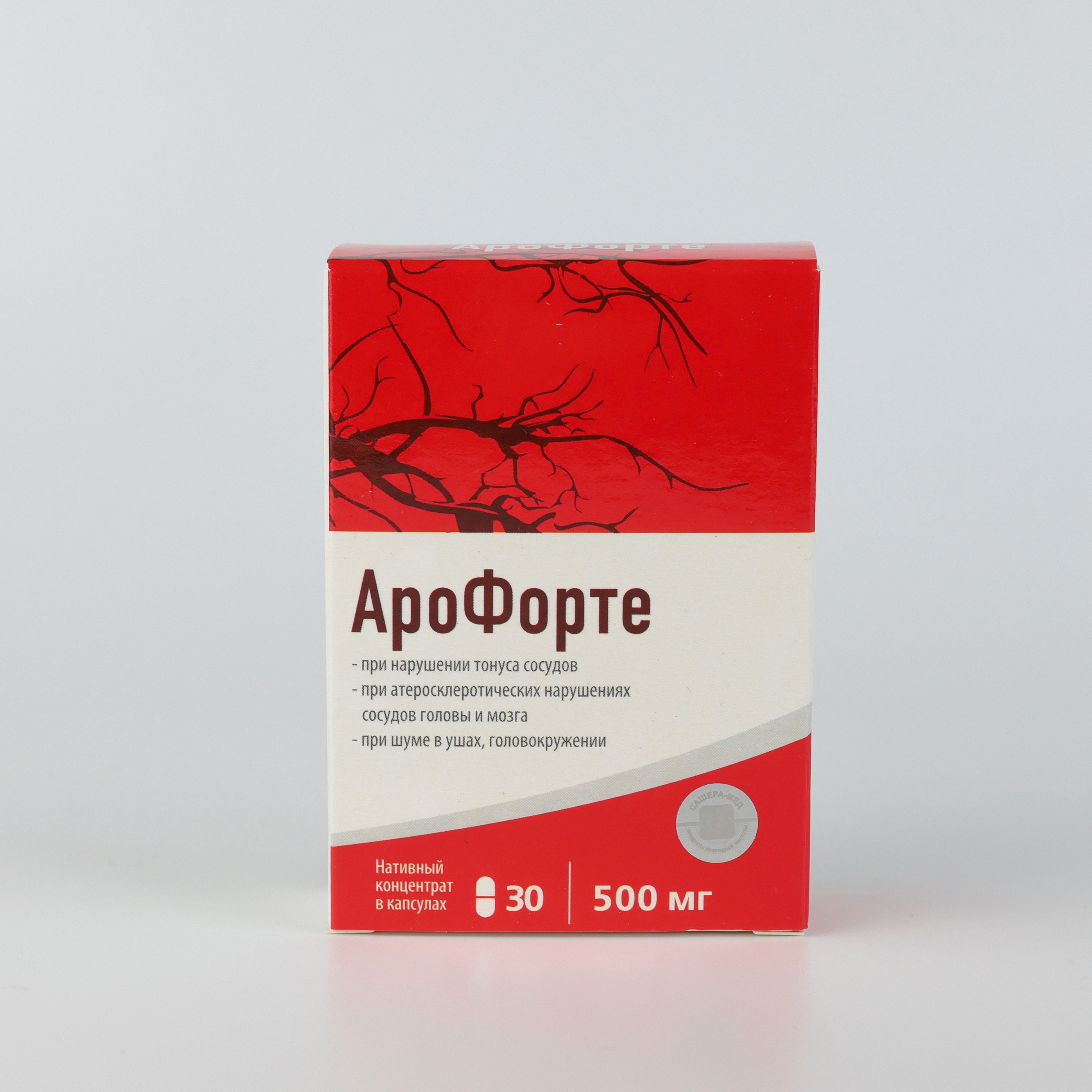 АроФорте