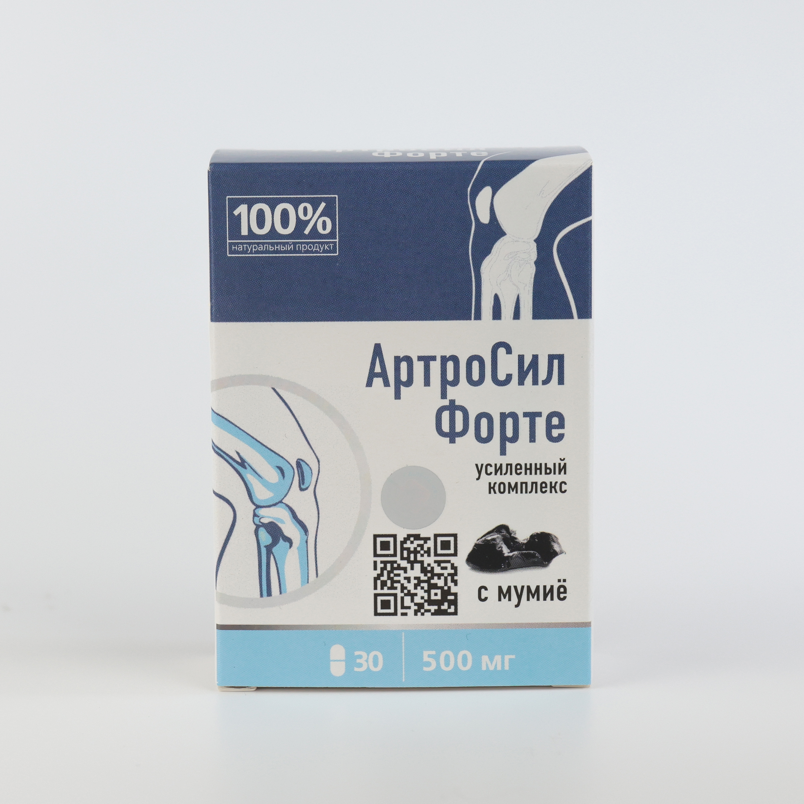 АртроСил Форте