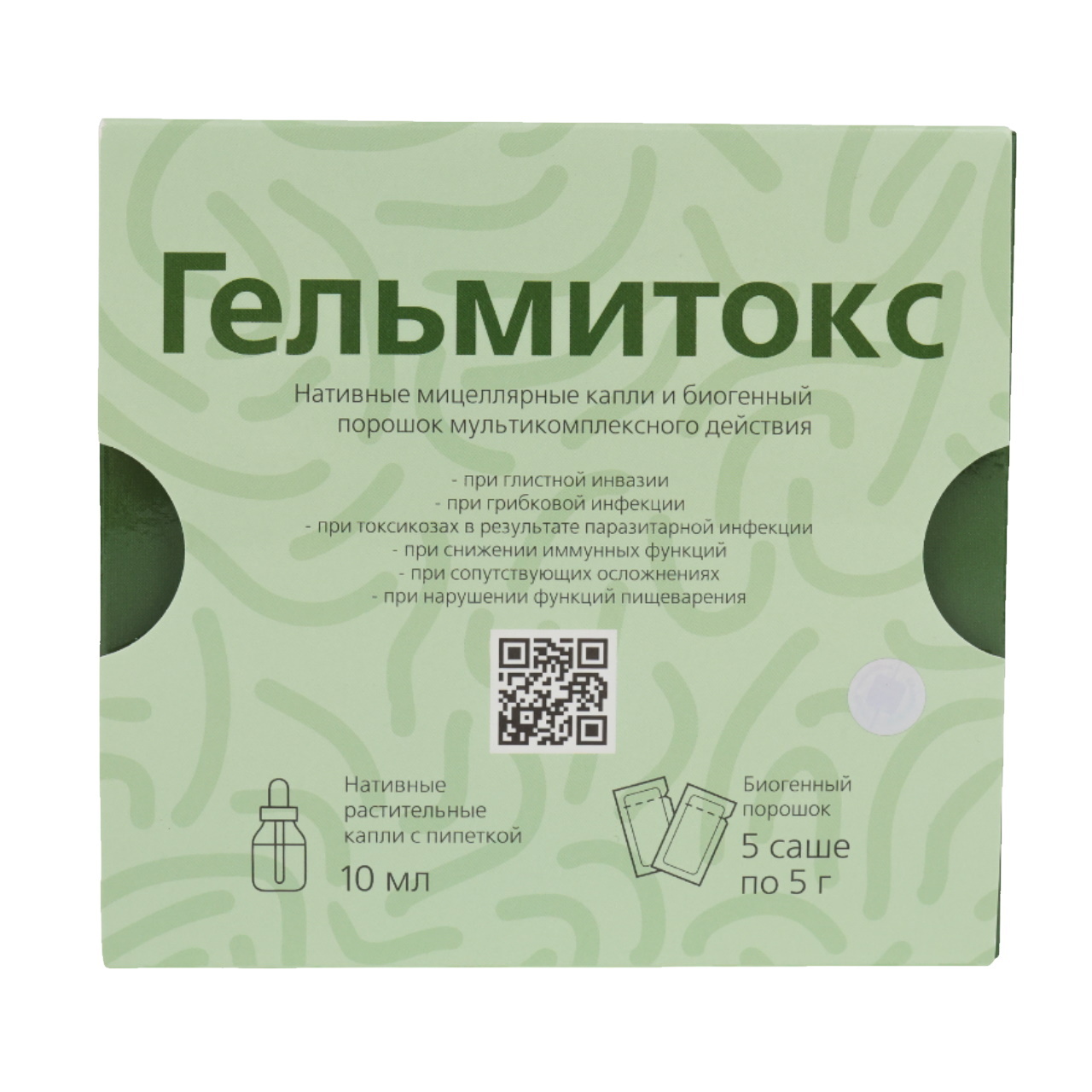 Гельмитокс