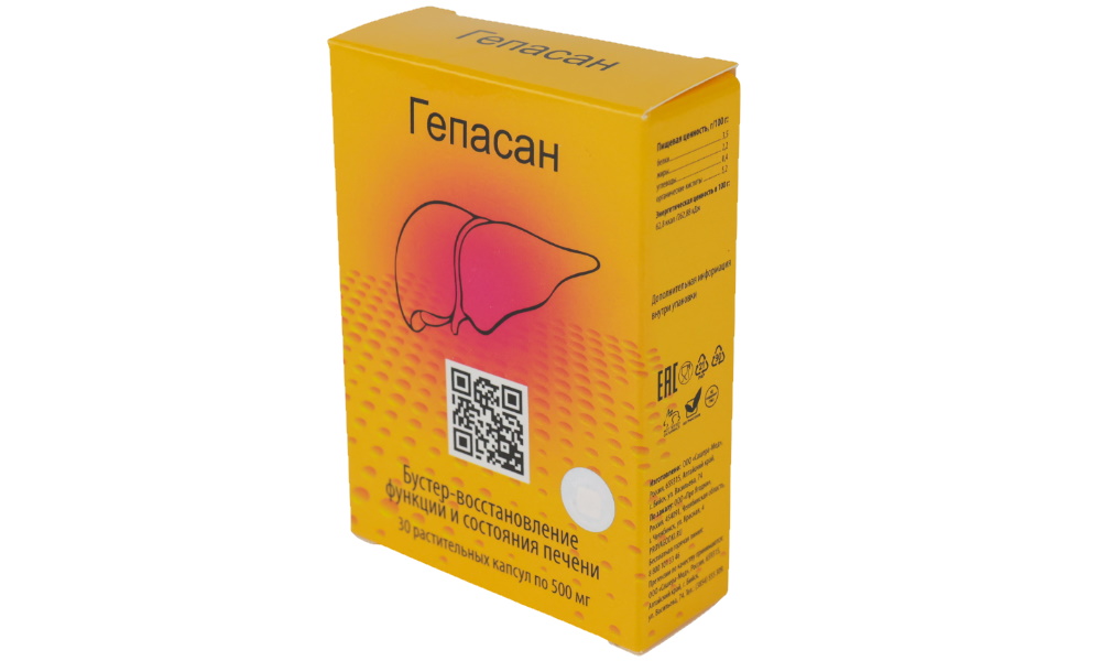 Гепасан