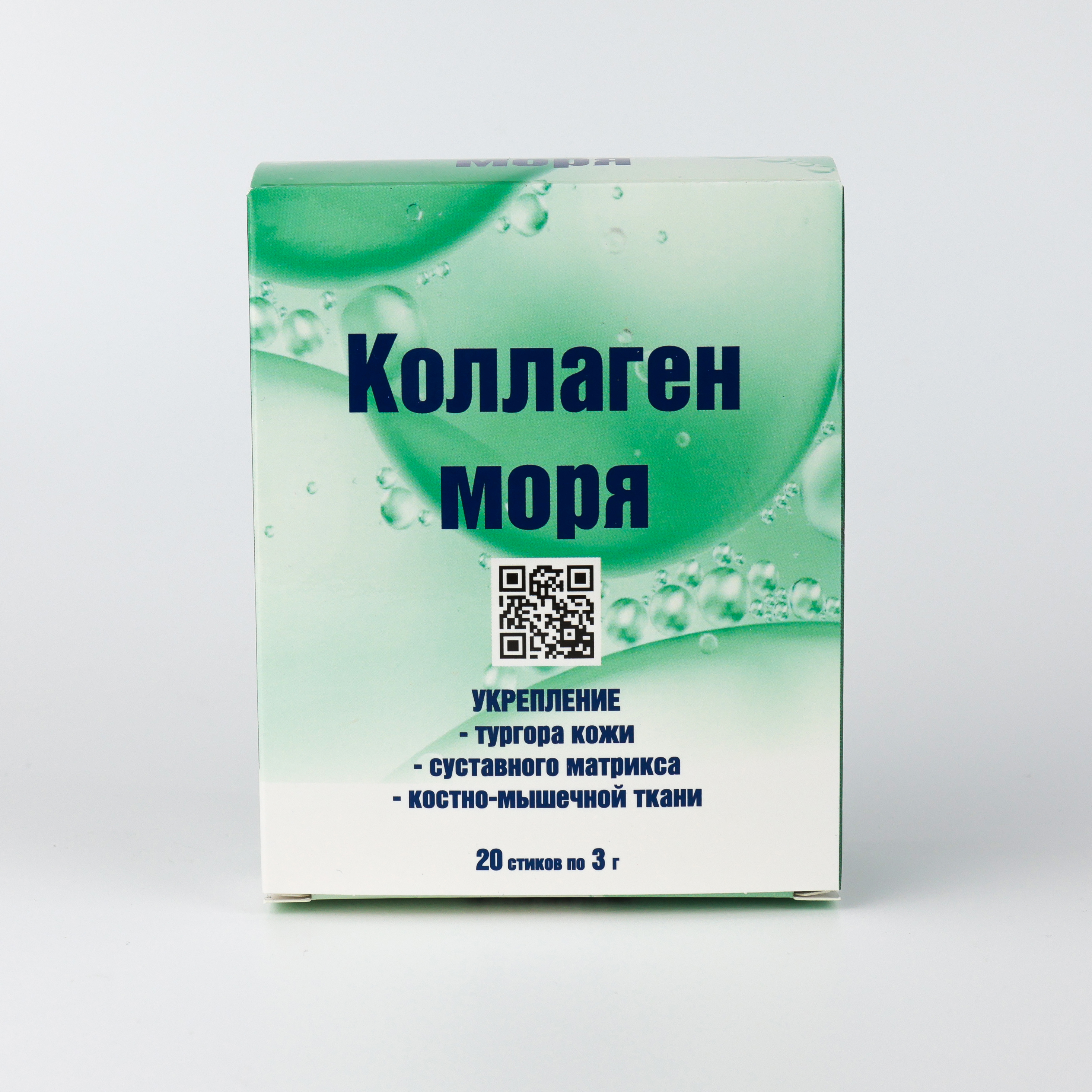 Коллаген моря