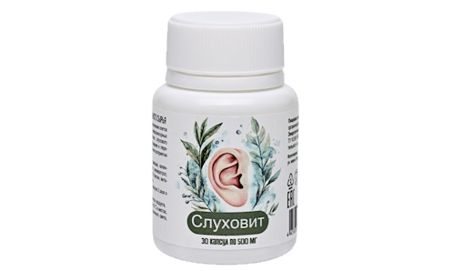 Слуховит