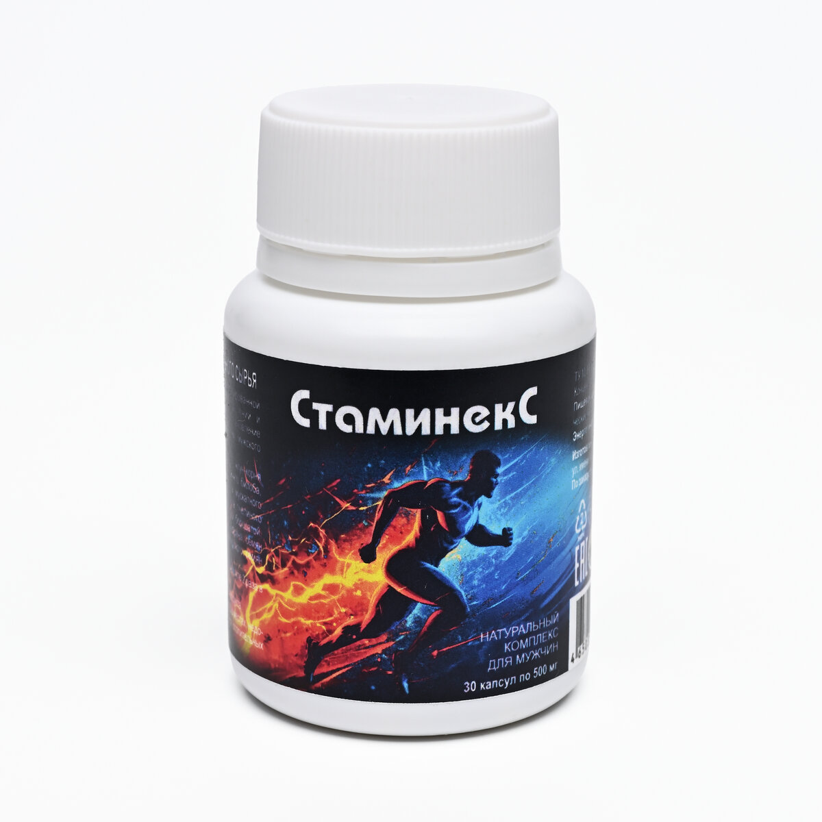 Стаминекс